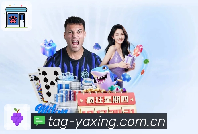 开赛提醒