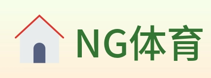 NG体育 Logo